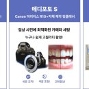 청담모델성형외과의원 이미지