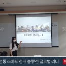 광우헬스케어주
