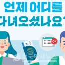 좌수영사우나 한국면세뉴스