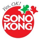 손오공PC 이미지