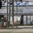 현옥국밥 - 동구 남문로 551 | 현옥국밥