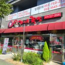 오가네족발 정관점 이미지