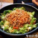 족발있슈 이미지