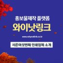 SH프린텍