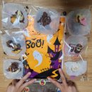 두바이 초콜릿 만들기(초등) 이미지