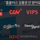 하니플러스주 이미지