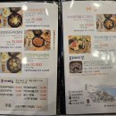 청풍호청정한우 | [약채락성현한정식] 제천 맛집/청풍 맛집/제천 청풍호 맛집/약선요리전문점/한식 대가의 집