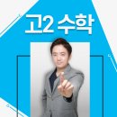 정승준수학 네이버블로그