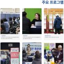 씨제이프레시웨이 쿠팡 안성센터 | 경기도 5070일자리 박람회 안내 :100개 기업, 1,000명 채용 + 그레잇잡까지 한자리에서.