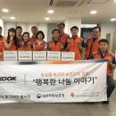 한국타이어앤테크놀로지(주) 대전공장