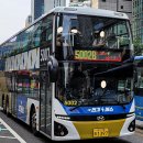 경남여객 이미지