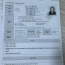 임산부의 한식조리 기능사 자격증 원트 도전기 후기 준비물 꿀팁