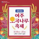 여주-1024 이미지