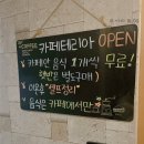 아미모텔 이미지