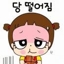 삼첩분식각산점