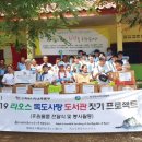 (주)흥원건설