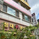 중랑구 면목동 맛집 :: 삼대신냉면평양만두국, 매콤한 비냉 맛이 일품!