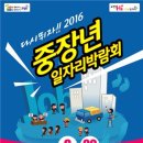 (주)뚜레반 이미지