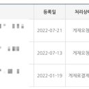 세븐일레븐평택신장점 이미지