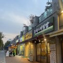 애견이야기 | 숭의동 애견수제간식 멍이네이야기 만족 구매 방문 후기