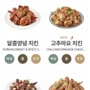 PURADAK CHICKEN 이미지