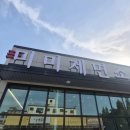 신방통정지구 | ​[천안 신방동 맛집] 수제 우동과 만두가 일품인 신방통정지구 ‘미미제면소’ 내돈내산 솔직 후기!