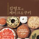 나만의쿠키&케이크 이미지