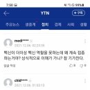 (주)부스터 - 군산시 | (주)부스터