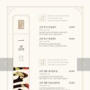 고반가든서수원점 이미지