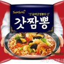 왕의짬뽕