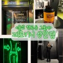 맨몸PT밴드운동 | 울산 북구 천곡동 헬스장 제로키니 상안점 맨몸 근력운동 그룹pt 후기