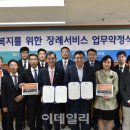 전국장례협동조합연합회