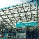 보문주유소 이미지