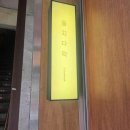 샘의나라레스토랑 다이닝코드