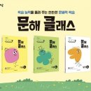 푸르넷매천공부방