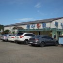 별난구이 이미지