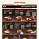 헤비스테이크판교 네이버블로그