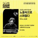 작곡가 & 피아니스트 공성환<노을 속으로 스며들다> | 대구 다목적 공연장: 스테이지엠(STAGE M) 뉴에이지 Piano &#39;노을속으로 스며들다&#39; 연주 감상 후기