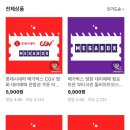 영화반값연구소