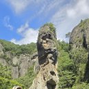 월외 | [山] 2025, 주왕산 … 2. 용추협곡