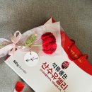 산수유꽃담길평촌 영농조합법인 | 피곤한 하루, 산수유꽃담길 석류품은 산수유젤리로 건강하게 보내요.