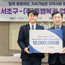 동행복권 이미지