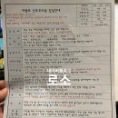 (주)마벨르산후조리원 판교점 | [출산기록] 판교 마벨르 산후조리원 초산모 솔직후기 (근처 맛집 추천)