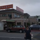 진미고래 이미지