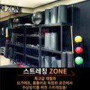 에이블짐 영등포역점 이미지