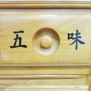 예천박한의원 이미지