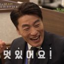 하카타식당삼성로점