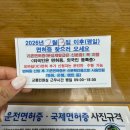 구로-공단-구로-21 | 운전면허 분실 갱신 재발급 방법 준비물 비용 소요기간 등기수령 임시면허증