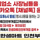 수변로57번길 네이버블로그