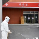 대청방역